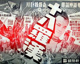 《绿奴vk》海报